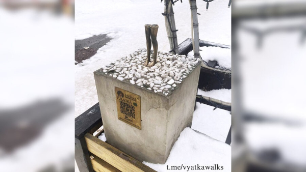 От памятника Кикиморе в Кирове остались только ноги