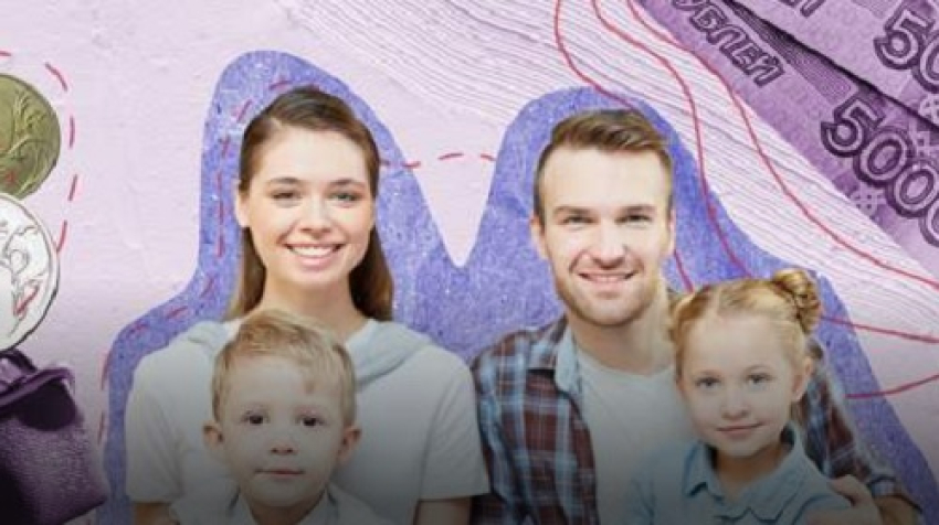 Как получить единое пособие в 2025 году. Инфографика